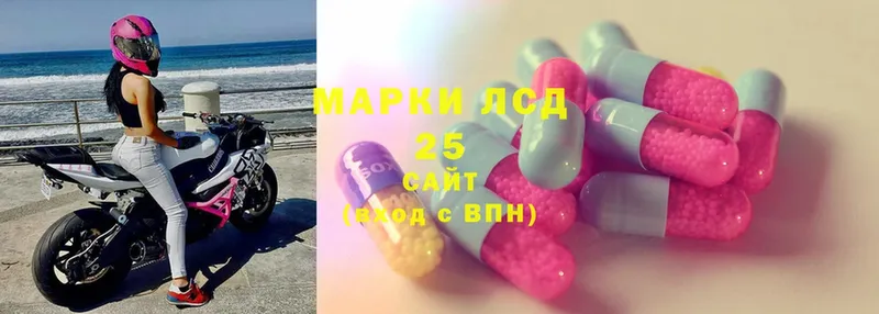 LSD-25 экстази кислота  гидра рабочий сайт  Западная Двина 